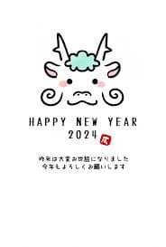 辰年の年賀状テンプレート ベクター かわいい 家族 干支 年賀2024 Stock VectorAdobe Stock