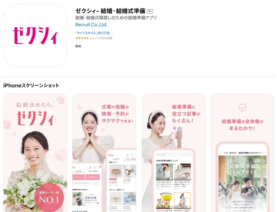 ウェディングノートの作り方は？無印や100均でおしゃれに作れるアイデア6選