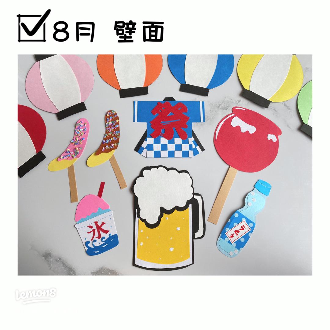 夏の製作 ストローで吹き絵・プチプチで作るヨーヨー製作！夏祭りにもオススメ7月8月壁面 保育園・幼稚園