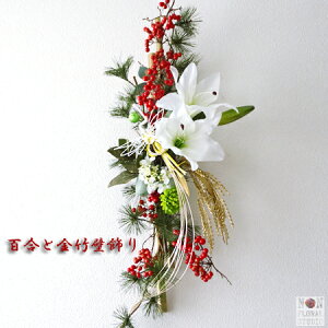 簡単に手作りできるお正月飾りまとめ。玄関をおしゃれにできるお手本をご紹介folk