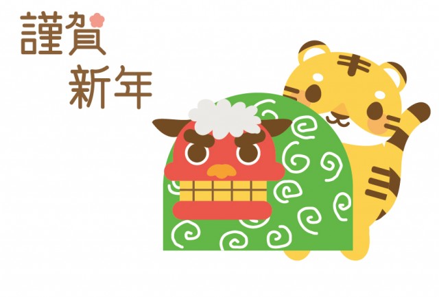 Icon_B328 動くイラスト「獅子舞」 -無料イラスト・アニメーション素材TELOPICT.com