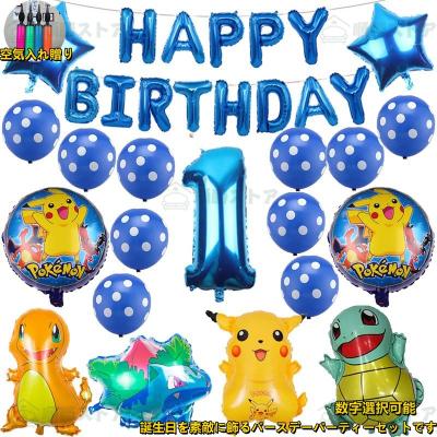 次男6歳 🔥HappyBirthday🔥 . 今回のテーマはリザードン . リザードンっぽさが炎しかわからず、とりあえず赤とオレンジでっ笑！！ ケーキはリザードン難しすぎるから、モンスターボールにしたけど、ポケモンテーマの時は毎回これでいいかも😂 毎度ながらの