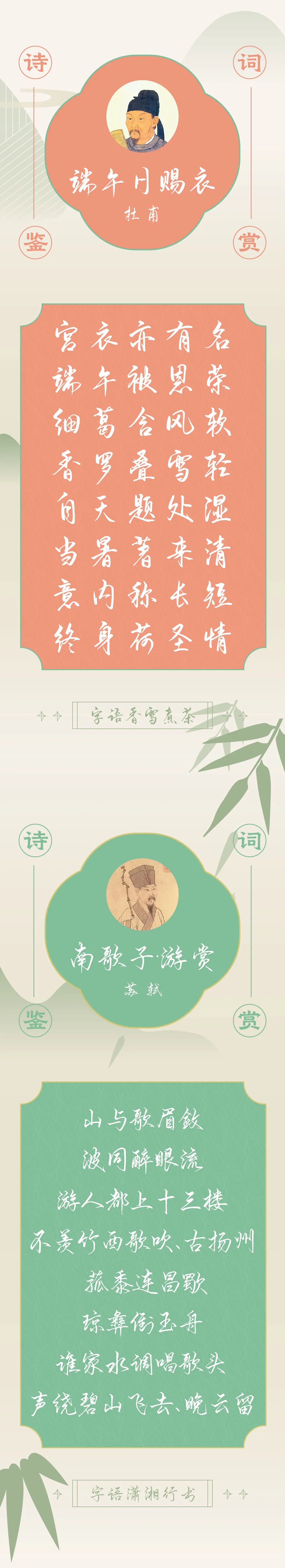 端午安康创意毛笔字设计元素素材下载-正版素材401300196-摄图网