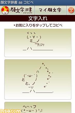 誕生日 絵文字birthday emojiLet's EMOJI