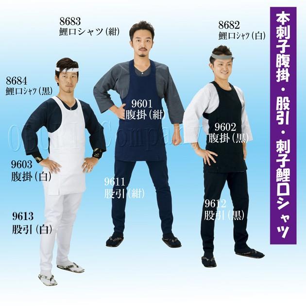 楽天市場 本刺子 腹掛 小～特大祭り衣装 お祭り衣装 衣装 イベント 男性 男 メンズ どんぶり 腹掛 腹掛け はらかけ 大人 大人用 お祭り 祭り祭 祭用品 お祭用品 イベント 送料無料 : 日本の祭屋