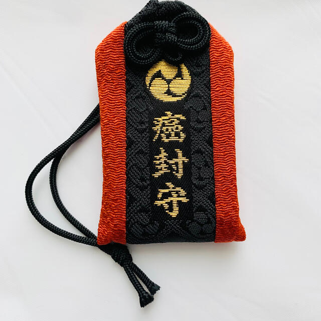 一般祈願癌封じ・ぼけ封じ・虫封じ・眼病平癒-行田八幡神社ホームページ