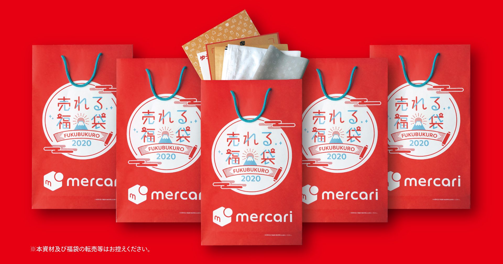 Vetor do Stock 季節素材-福袋のテンプレート。 広告、店頭ポップ、福袋のロゴデザイン。Adobe Stock