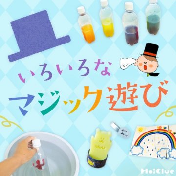 あしあとクイズ クイズ ペープサート お誕生日会 出し物 保育園 幼稚園の通販 by ティムラクマ