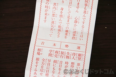 恋愛パワースポット 東京大神宮 赤坂陽光ホテル 公式 赤坂駅徒歩5分・六本木徒歩約10分