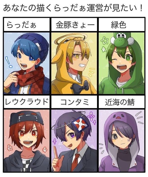 らっだぁ運営のイラストと雰囲気動画TikTok