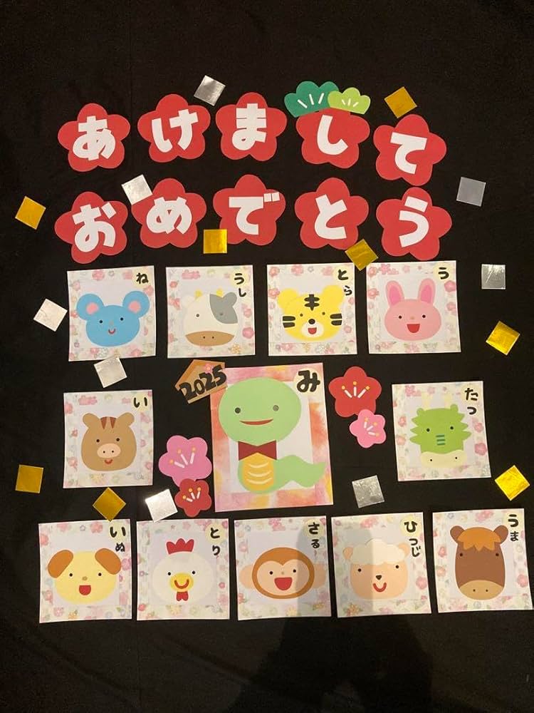 おひさまひろば「お正月飾りを作ろう！」おおふなと子育て支援サイト「つばきっず」