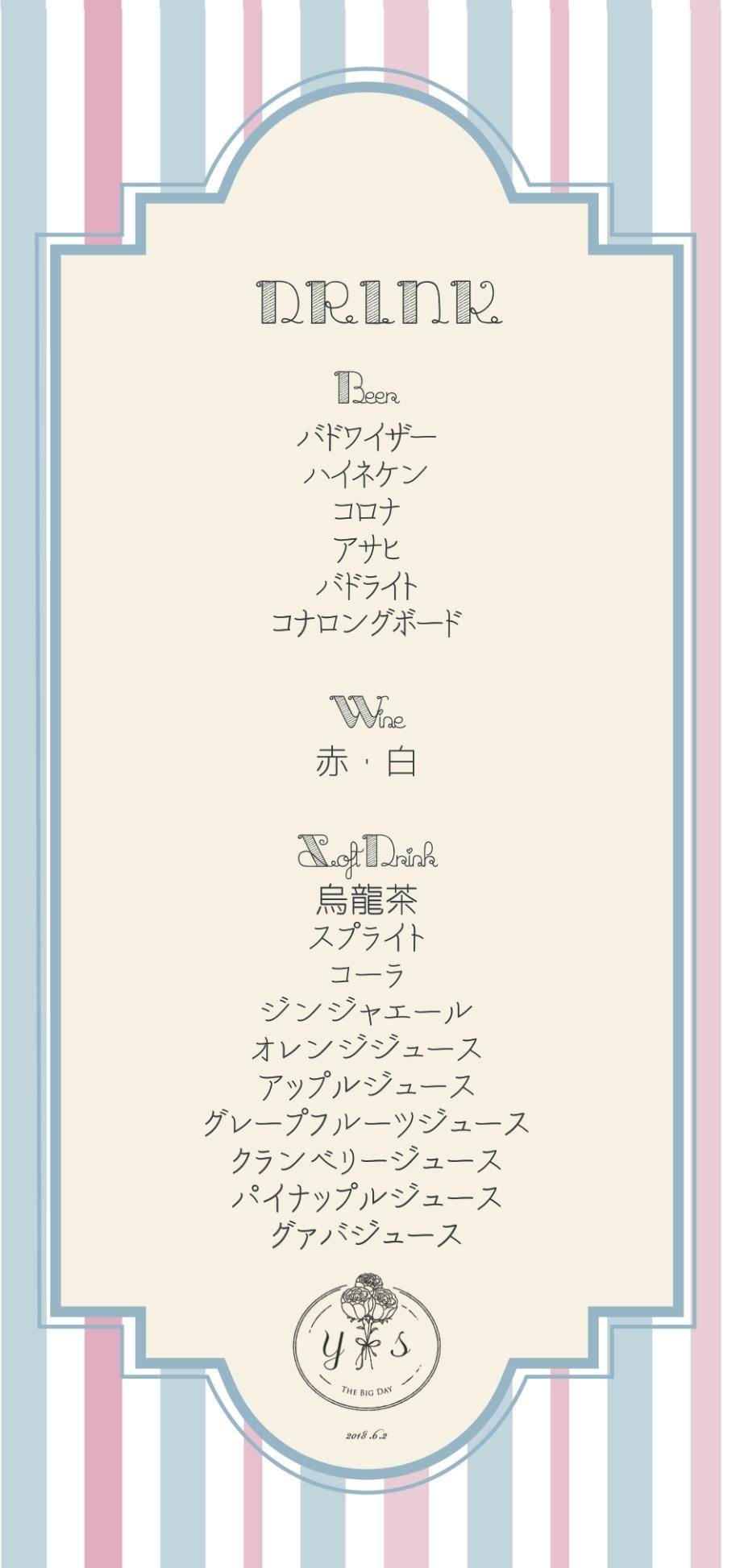 大人可愛いメニュー表アイディアDRESSY 公式 ウェディングドレス・ファッション・エンタメニュース