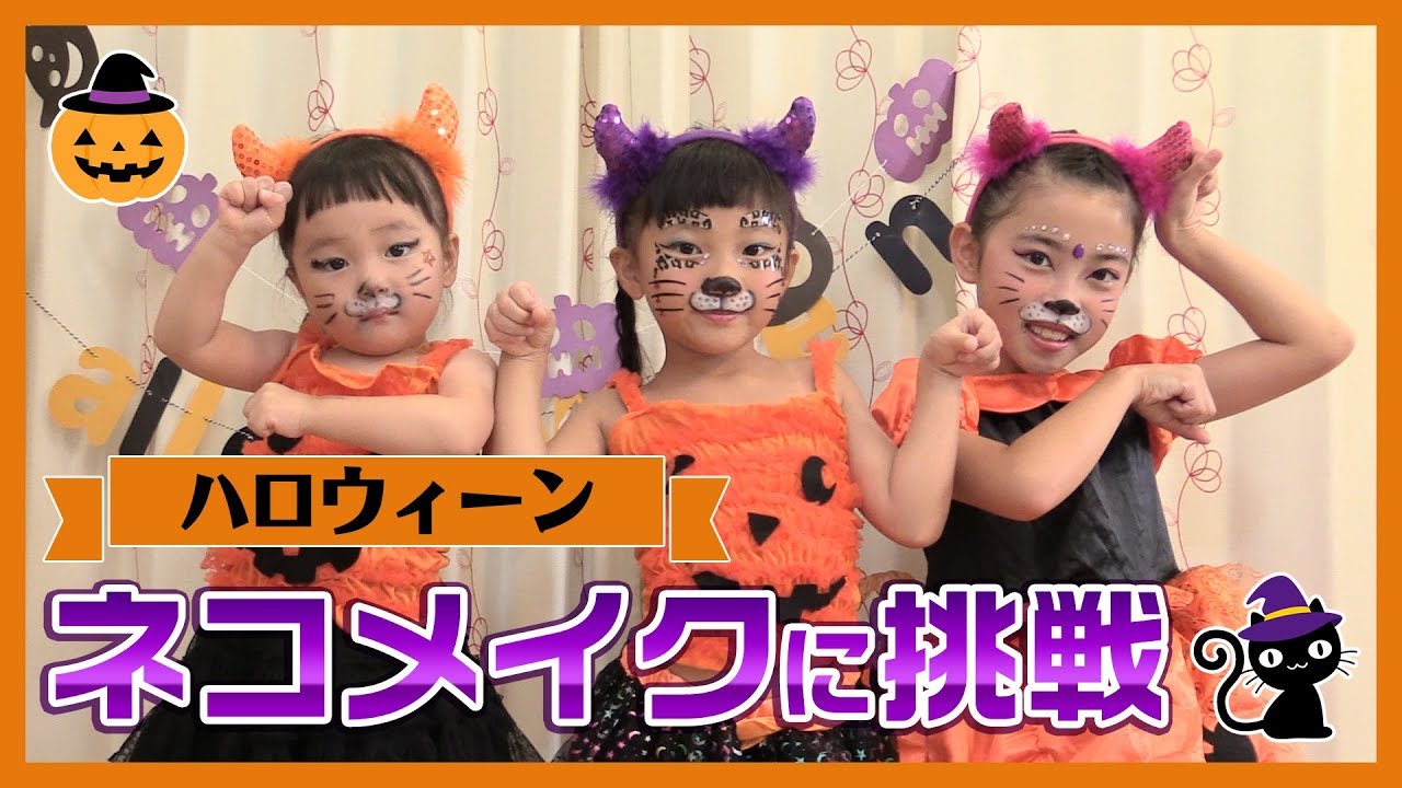 ✨ハロウィンメイク✨ ハロウィンは仮装とハロウィンメイクで楽しみたい🎃 ハロウィンメイクの参考に！ photo by @liry.7 さん@mciuamii さん @___nanami11 さん @miii_b1n さん @nana_0816_ さんコミュプラスで紹介させて頂ける写真を募集しています😊 @commu_plus を