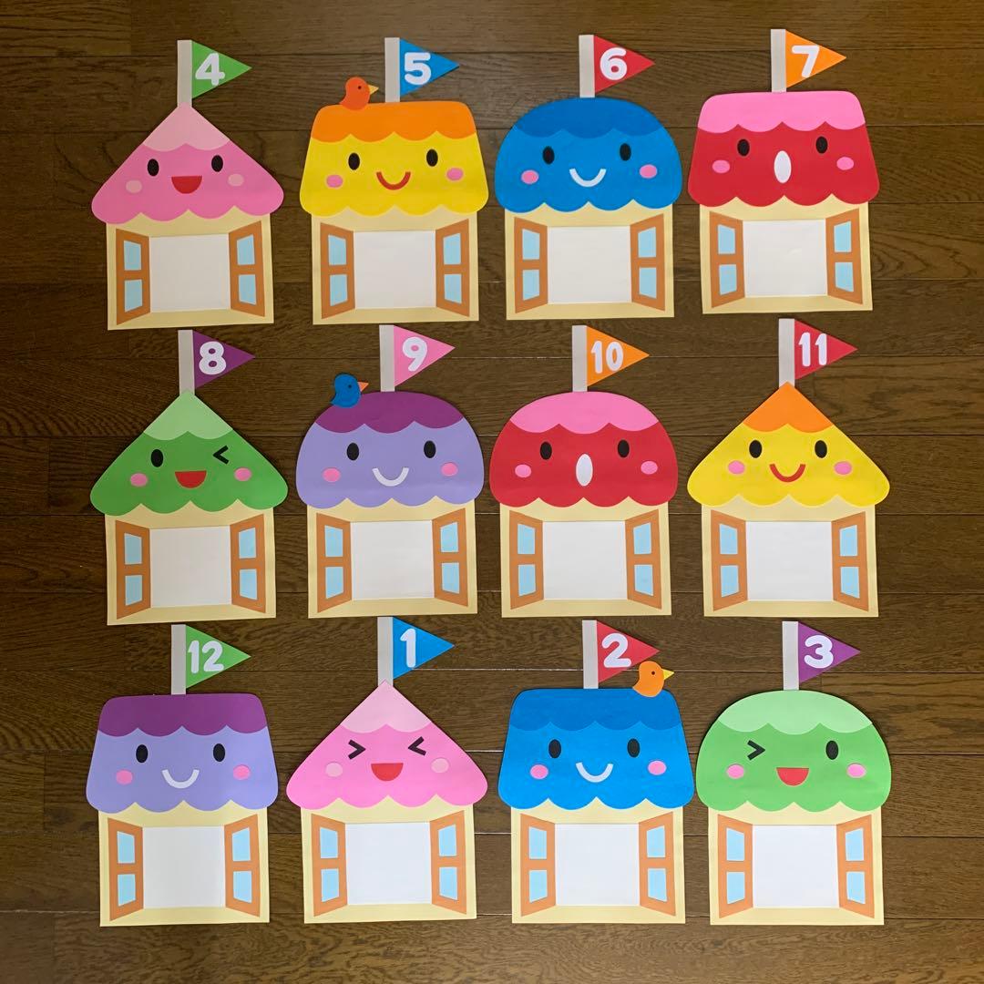 お誕生日 おたんじょうび 壁面 お誕生日表 誕生日表 おたんじょうび表24壁面装飾 保育園 幼稚園 壁面飾りYahoo!フリマ 旧PayPayフリマ