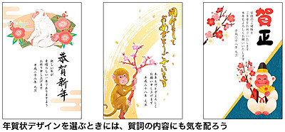 謹賀新年年賀状無料テンプレートデザイン。イラストや画像付きも豊富 - Canva キャンバ