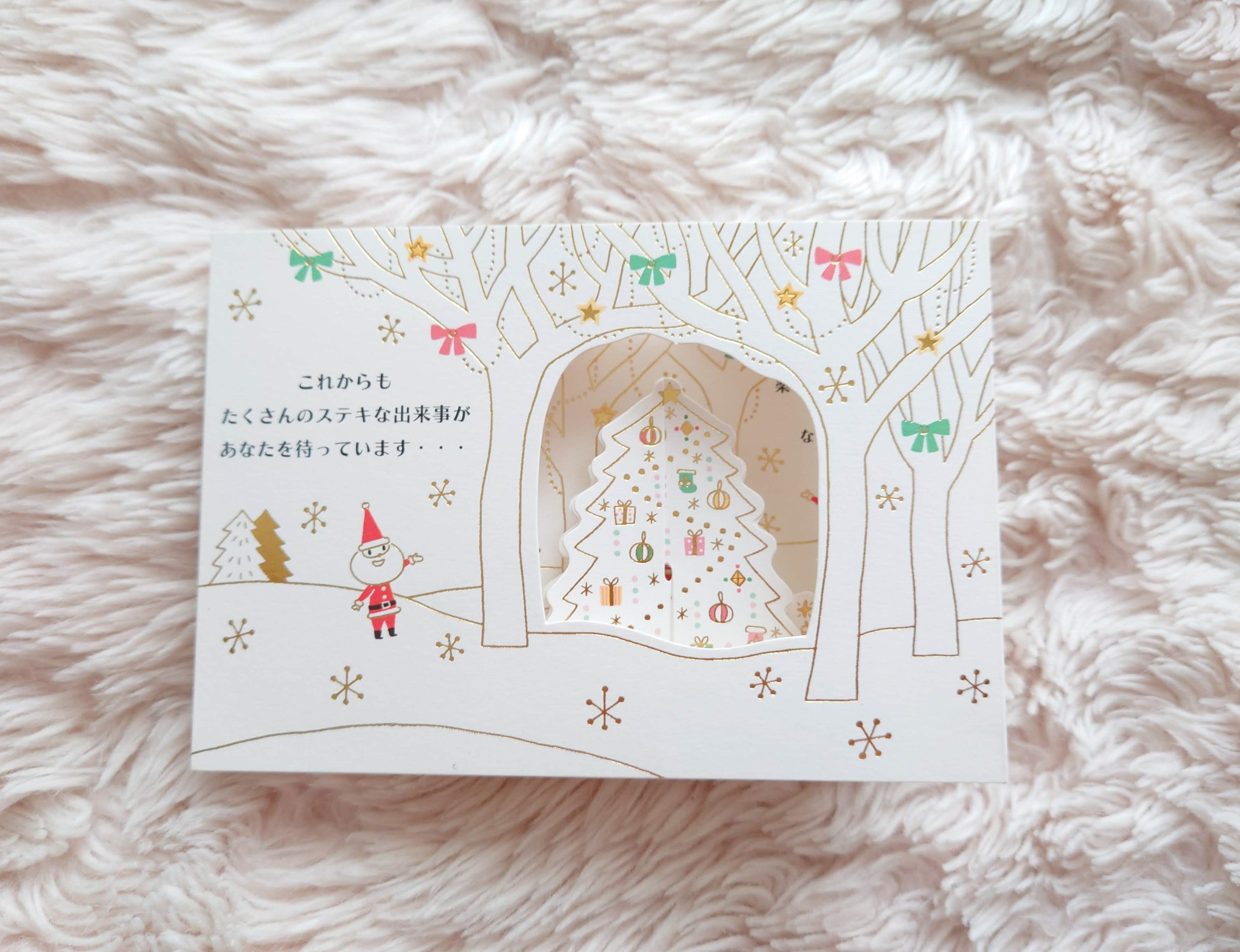 喪中のクリスマスの過ごし方は？クリスマスカードについても解説 みんなが選んだ終活