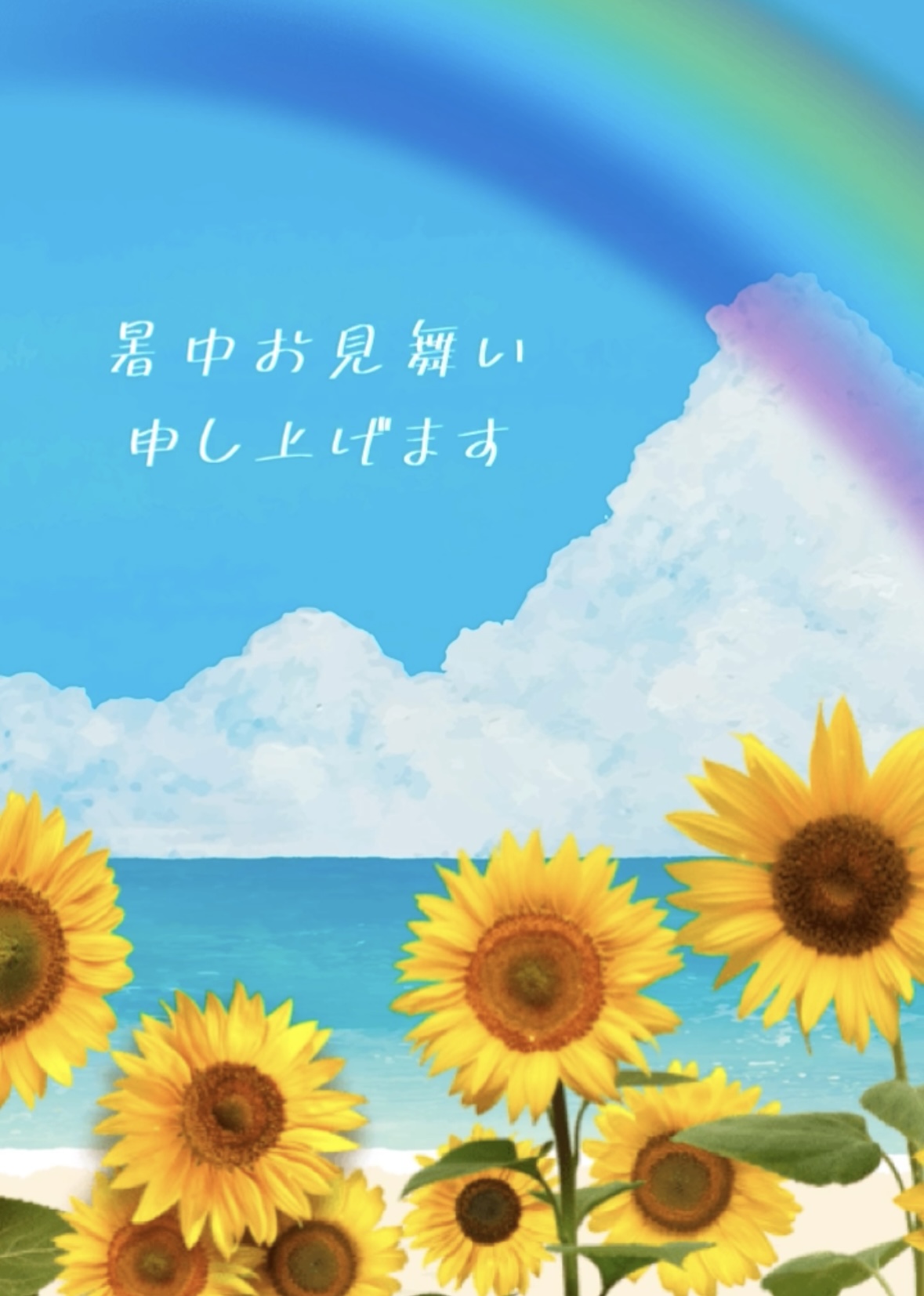 8月 LINEで送れる！ 残暑お見舞い動画花火のメッセージ動画– スマホ教室ちいラボ