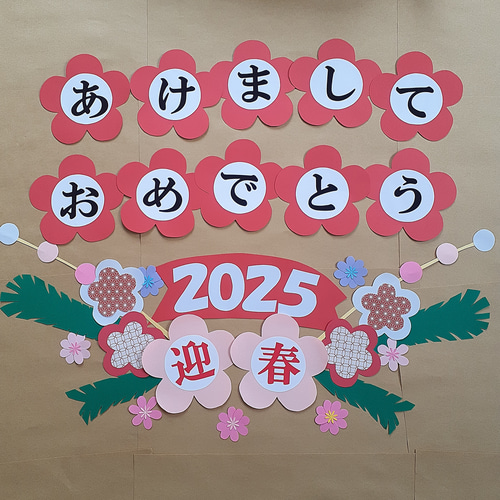 28 件の「高齢者」のアイデアを今すぐ保存正月 飾り 手作り、お正月 クラフト、お正月 飾り など