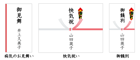 小夕映 新佛御供養 8本入御霊へ気持ちを込めて ： ご供養進物株式会社 鳥居ローソク本舗 オンラインショップ