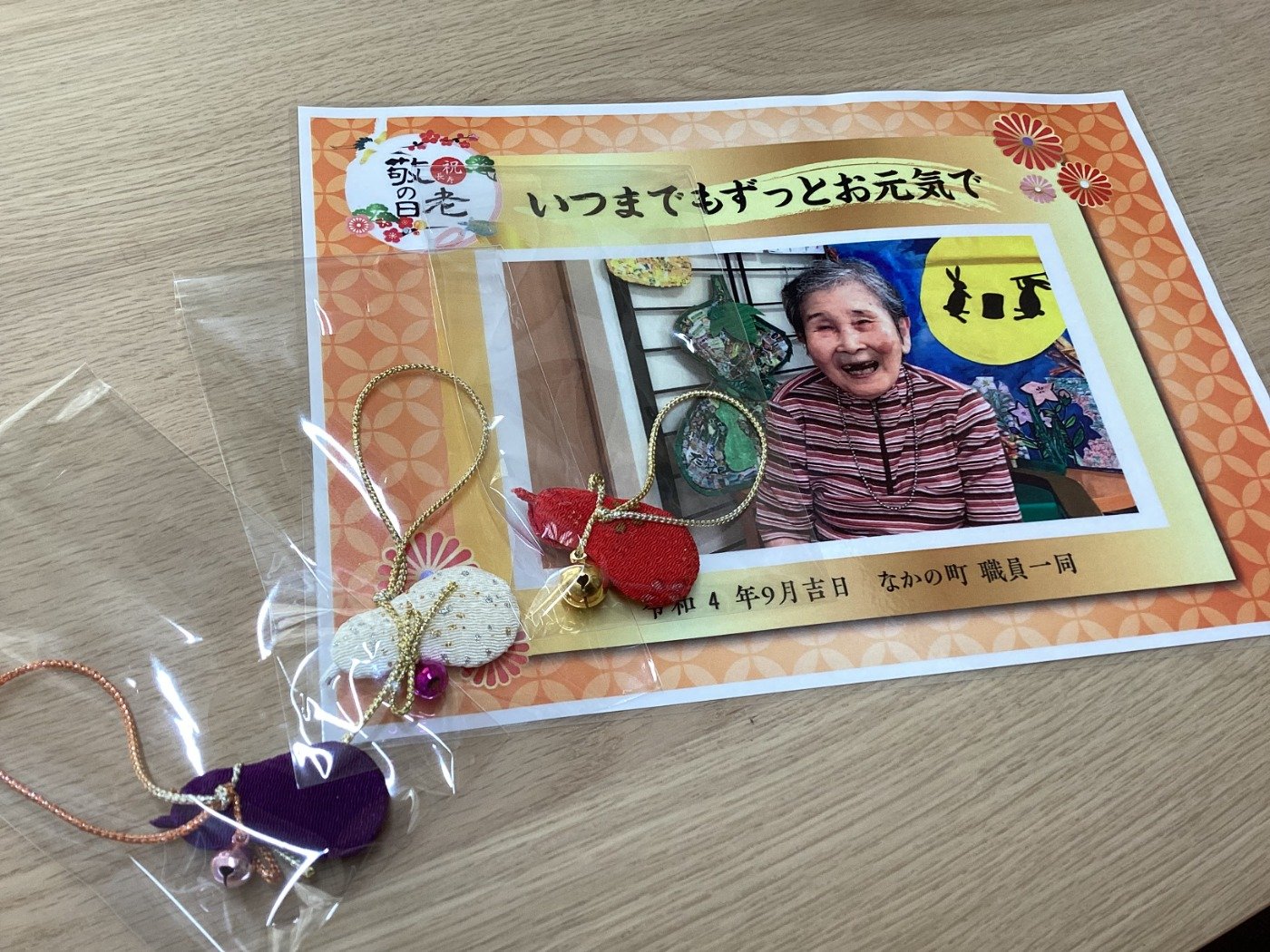 シール 敬老の日 「祝長寿・敬老の日」敬老の日・お月見シールネットストア京の老舗御用達の折箱京朱雀道具町 勝藤屋