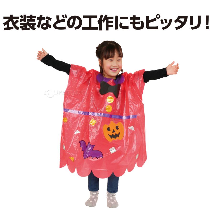 ハロウィン会①～衣装作り～ - 日の出医療福祉グループ