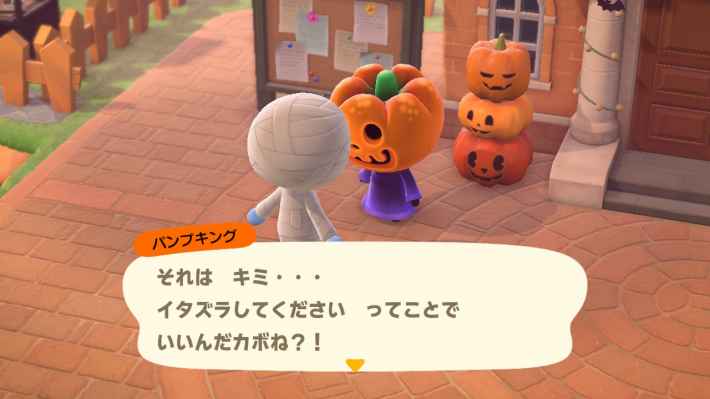 ハロウィン仮装 フェイスペイントマイデザインまとめみんなのあつ森