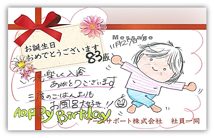 記憶に残る誕生日カードのメッセージ！貰って嬉しい素敵な言葉とお祝いの例文をご紹介 - ヒントマガジン ハンズネットストア