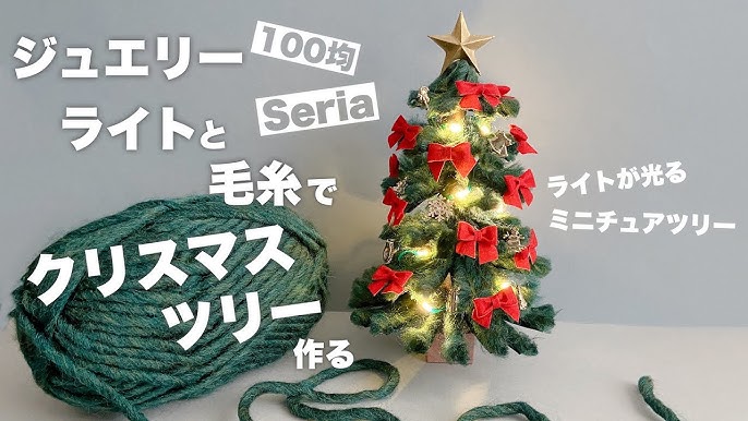 クリスマスツリー 1,000円でここまでゴージャスに！〝ダイソー〟で買ったオーナメントが大活躍Domani