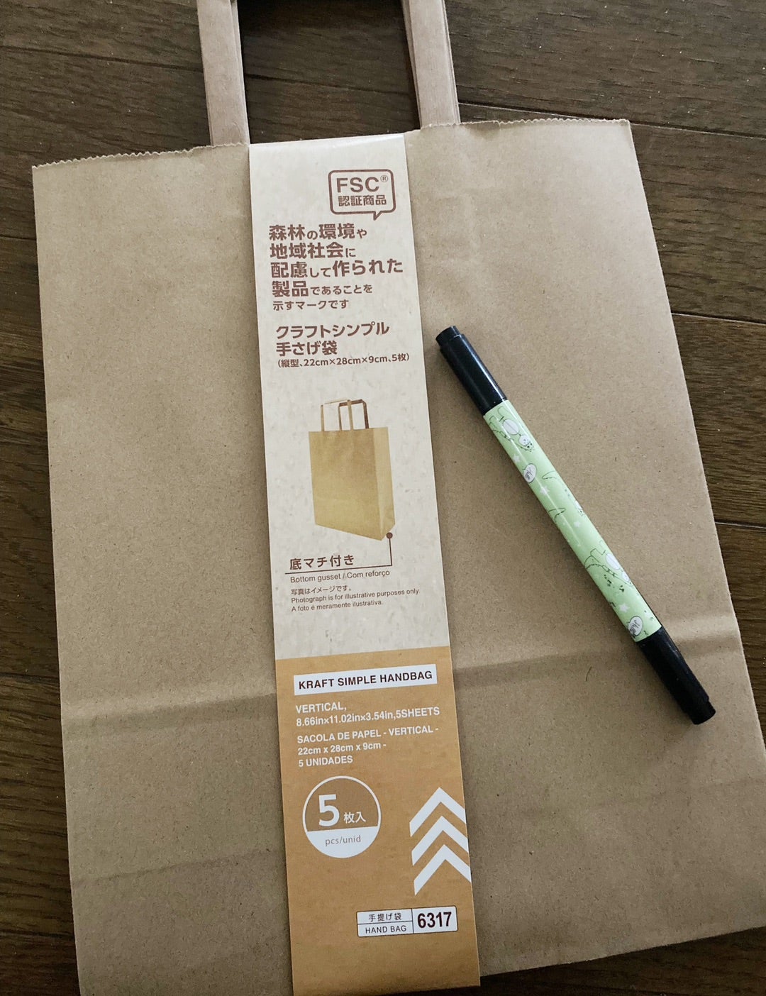 紙袋は100均ダイソー・セリアのどこで売ってる？ちょっとした工夫で特別感をアップする裏ワザ！100均レビュー研究所