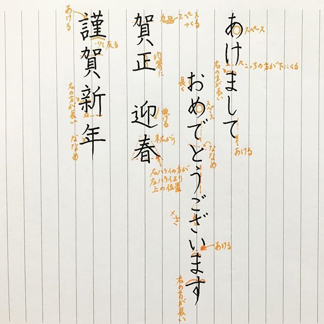 年賀状 筆文字『あけましておめでとうございます』無料イラスト 横デザイン 82381素材Good