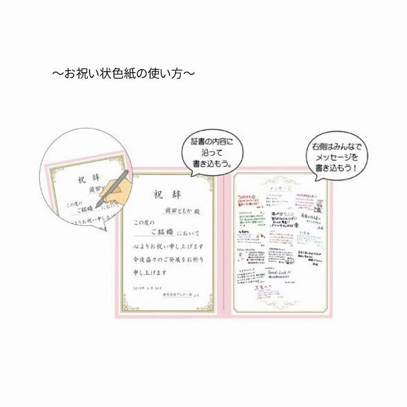 楽天市場 送別会 色紙 寄せ書き ≪似顔絵寄せ書き色紙≫ 似顔絵 プレゼント 名入れ ギフト プレゼント 退職祝い 定年退職 記念品 男性 女性 写真写真から似顔絵 オーダー メッセージ 誕生日 サプライズ お祝い10営業日出荷: ココロを贈る 名入れギフトOkulu