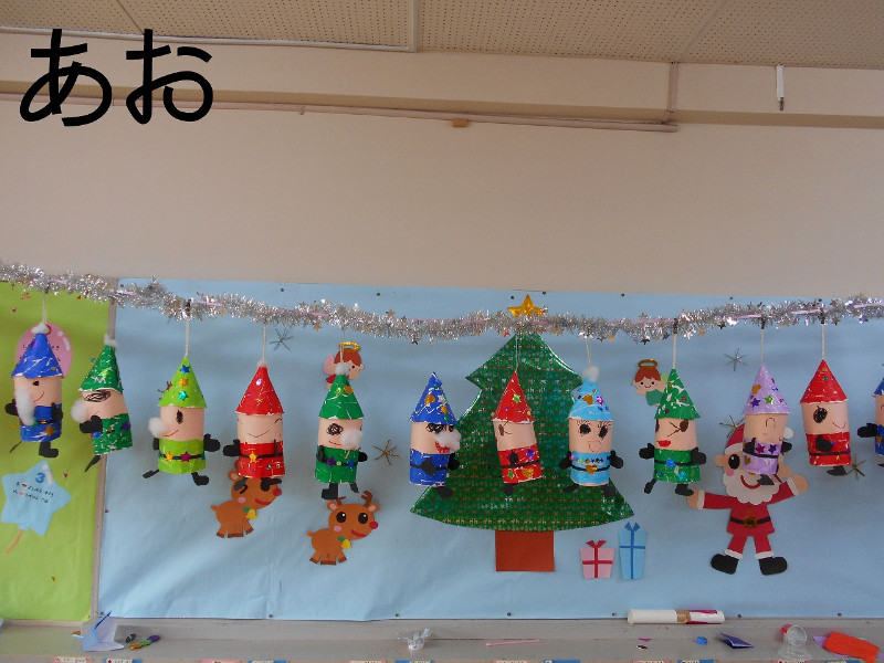 異年齢児交流①クリスマスツリー作り☆ - 日の出医療福祉グループ