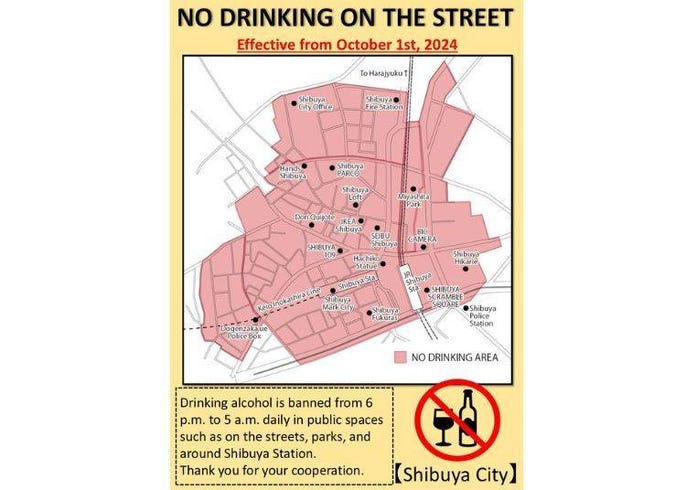 渋谷のハロウィン2015、五郎丸など世相系の仮装も渋谷文化プロジェクト