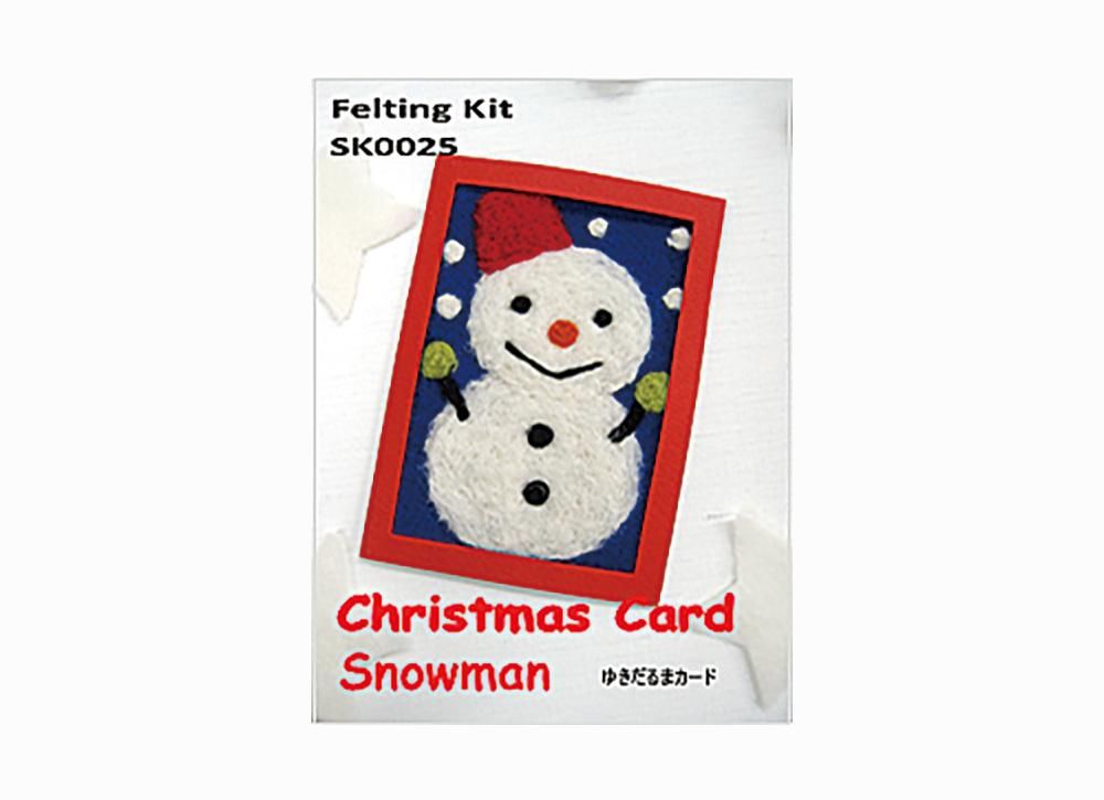 クリスマスカードテンプレート「サンタと雪だるまとプレゼント」ダウンロード