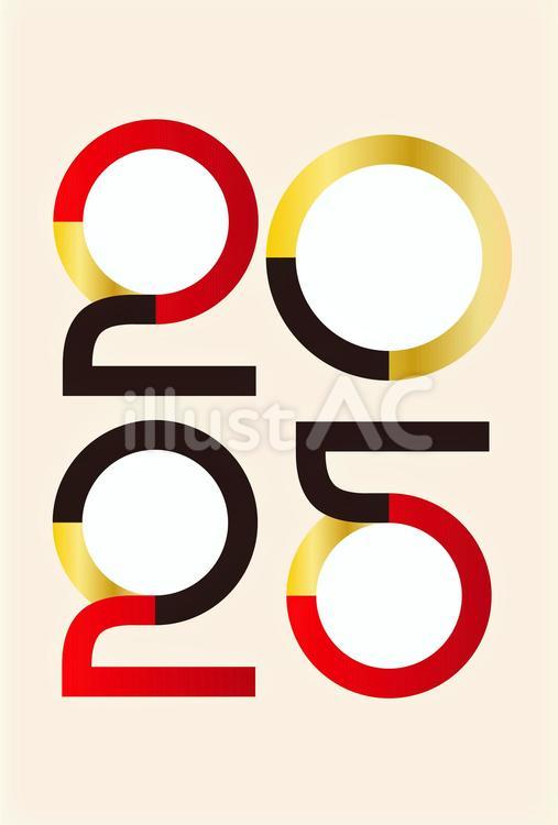 wordで編集可能＆無料で使える2025年 令和7年 の年賀状テンプレートです。丸まったヘ