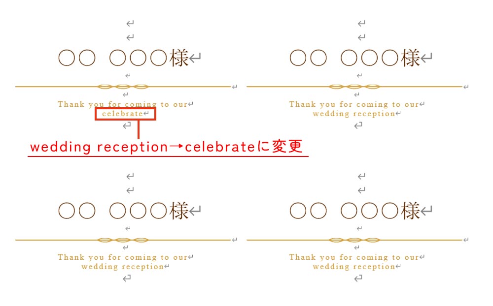 二つ折り席札 結婚式花嫁DIYテンプレートUnbrilla