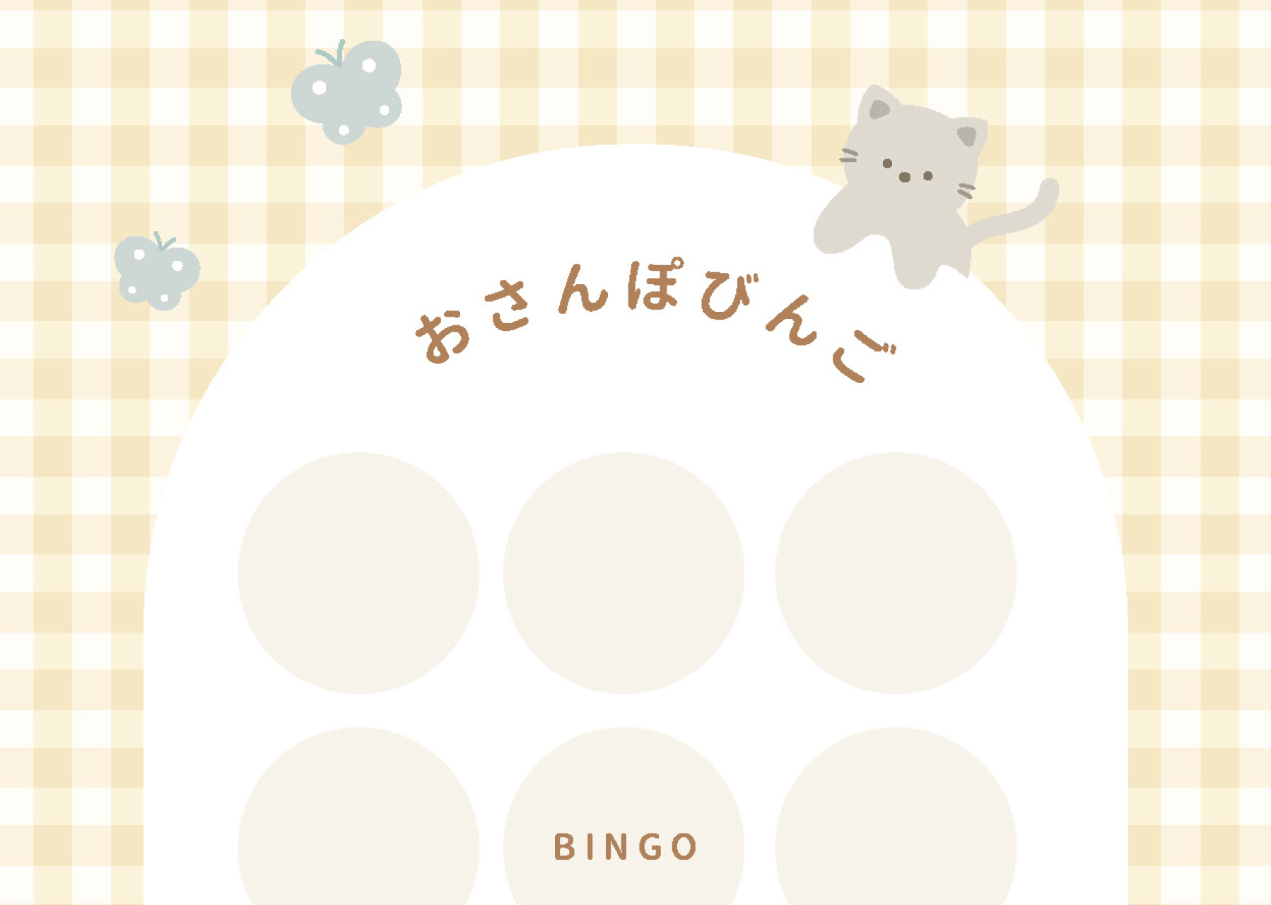 クリスマスビンゴ Ver.2イラスト - No: 2342926無料イラスト・フリー素材なら「イラストAC」