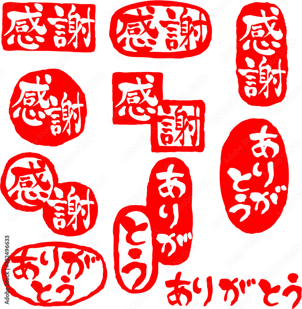 LINE無料スタンプ「カナヘイの感謝がいっぱいスタンプ」