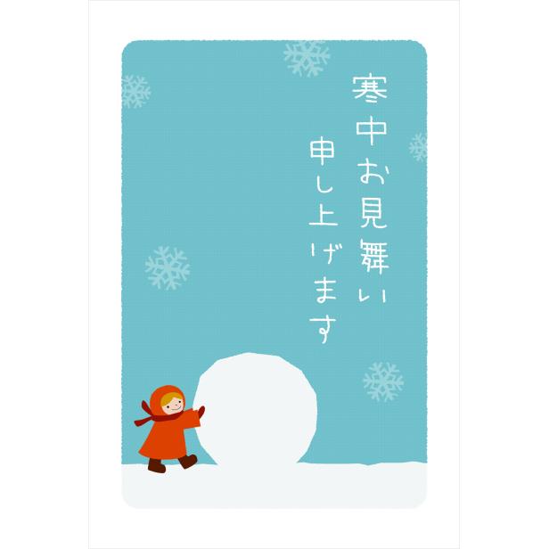 寒中見舞い_05 カード・挨拶状のプリント素材を無料ダウンロード