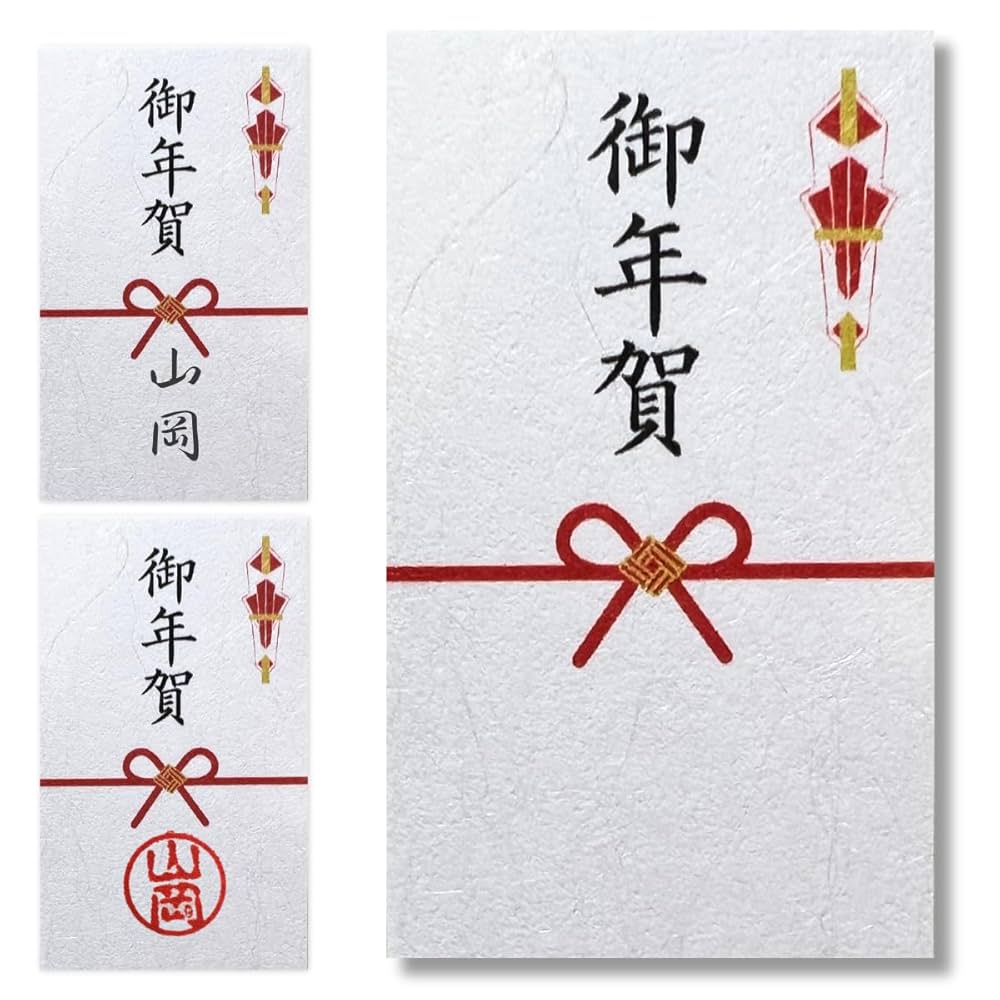 御年賀」用熨斗 のし テンプレート・ピンクの梅の花がかわいい蝶結びデザインで卒業祝いや イラストボックス「プレミアム」テンプレート