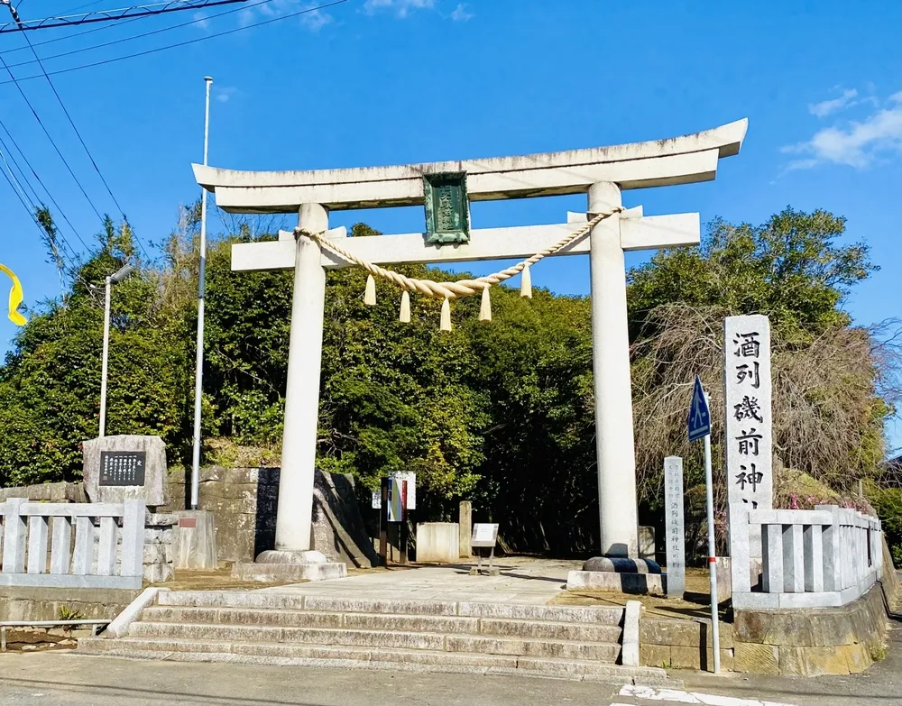 酒列磯前神社 お守り 御守り 金運 宝くじ 茨城 - メルカリ