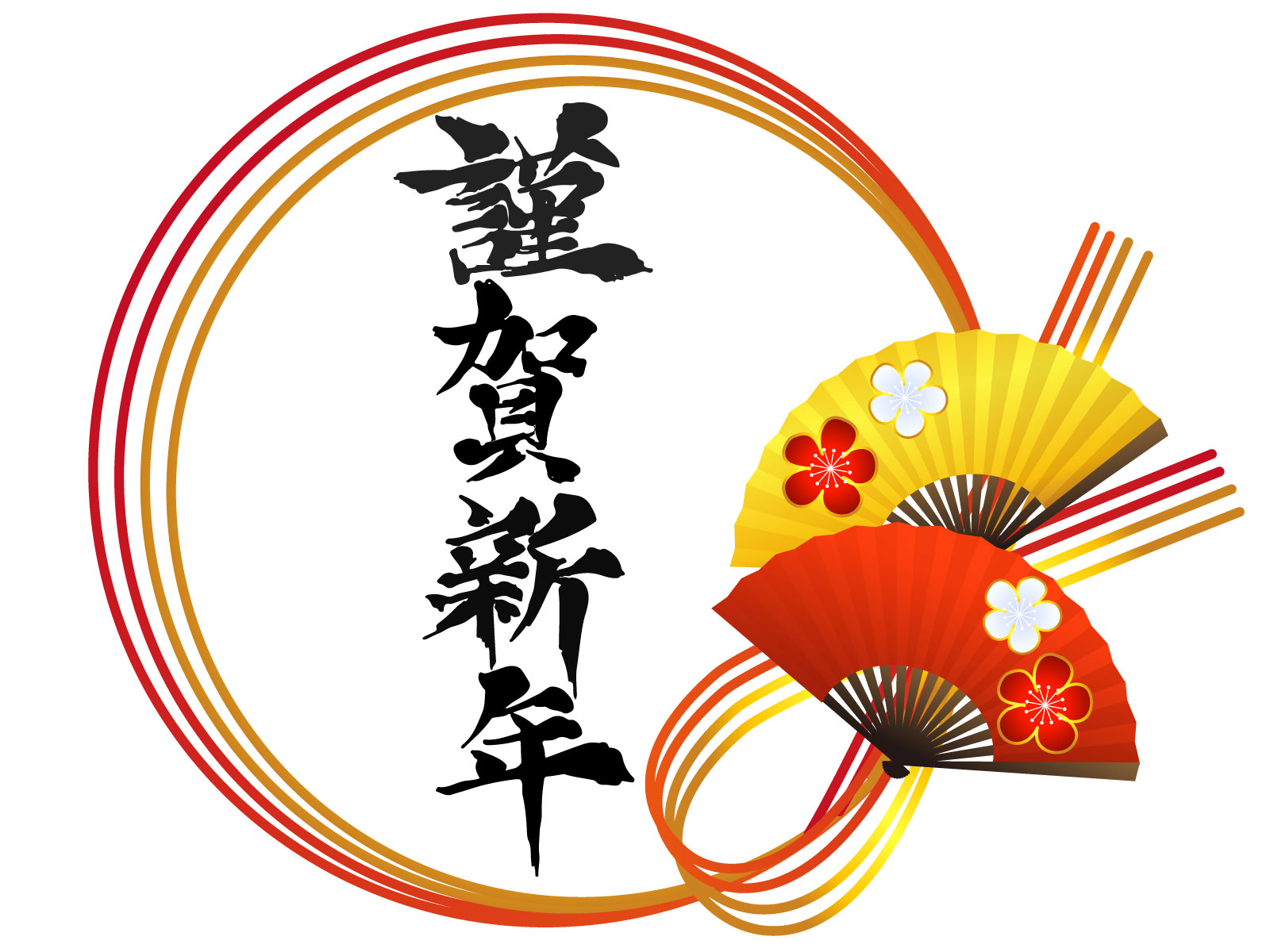 年賀状の一言添え書き！メッセージ例文 友達・親戚・上司・ビジネス・健康・笑顔・面白い手紙の書き方と例文