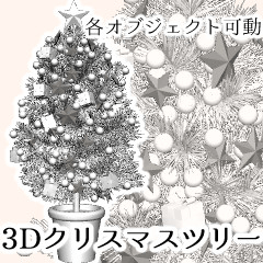 クリスマスツリーのイラスト素材 270,061点以上の高品質なイラスト素材- PIXTA ピクスタ