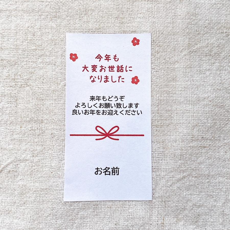 楽天市場あなたのあいさつ文を入れて1枚から印刷OK年賀状 新年 挨拶状 年賀はがき おしゃれ 正月 差出人印刷有 オリジナル メッセージカード2024年 令和六年 : 写真deメッセージカードショップ