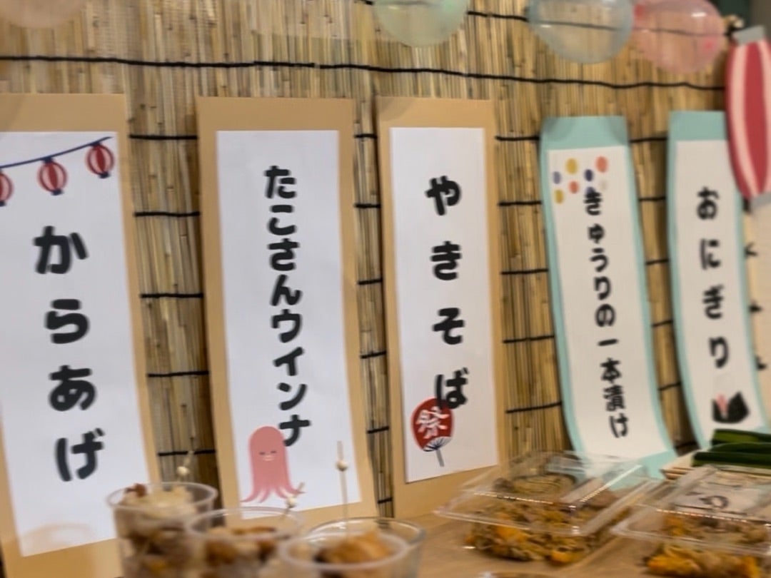 100均ダイソーで買える おうち縁日 ゲーム・景品グッズ結衣2020