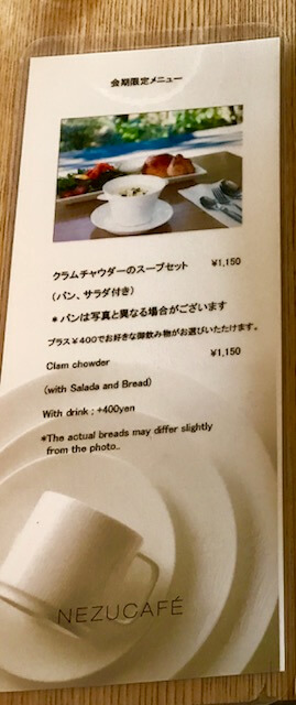 根津美術館横の坂を少し下ったところ。いつも賑わっているのカフェ、ブイック。イートインメニューも魅力的ですが、この人はテイクアウトで。最近始まったパッションフルーツチーズケーキ！サワークリーム、チーズケーキ、ココナッツ入りのボトムの三層仕立て。種も入っていて、香り・味・食感と、パッションフルーツの美味しさを存分に楽しめます。,