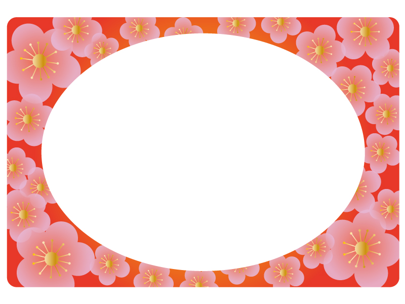 フリーイラストお正月の縁起物のフレームでアハ体験GAHAG著作権フリー写真・イラスト素材集 - GAHAG著作権フリー写真・ イラスト素材集