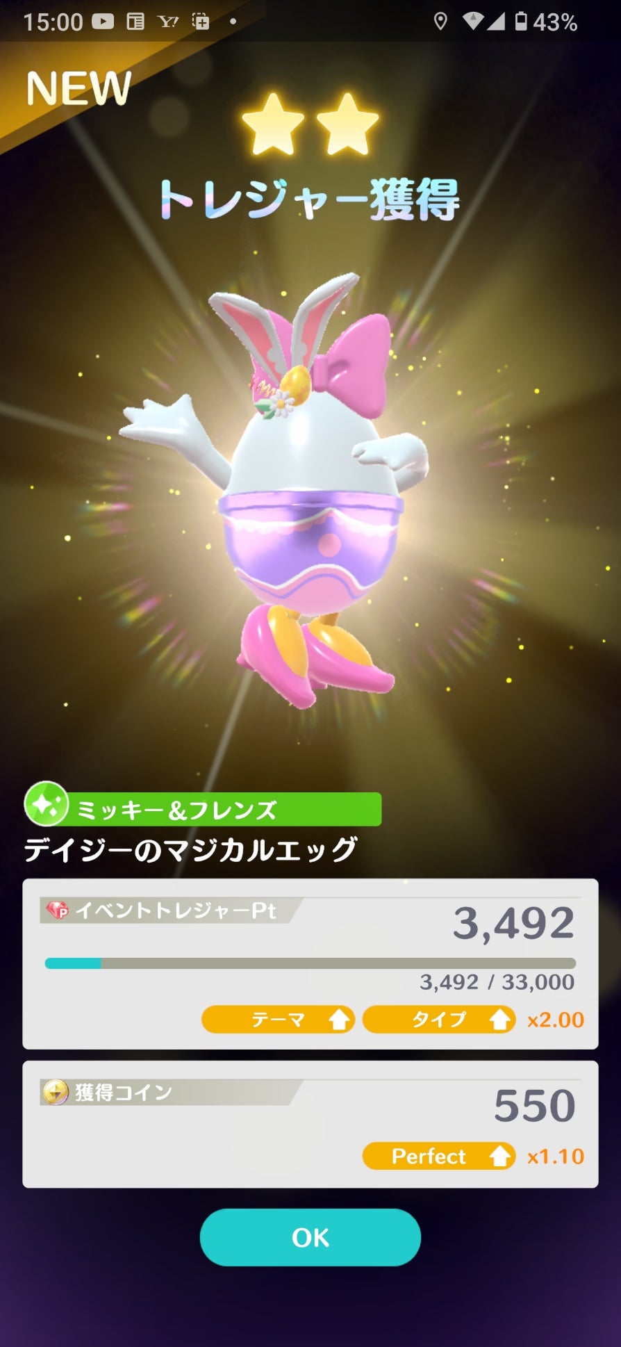 新作 イースター🥚 パックンチョの春デザインがミッキーエッグでとても可愛かったので作ってみました♡イースターハンドメイド壁面飾りhandmadeANG