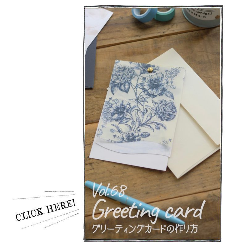 手作りカード ゆらゆら風鈴のポップアップカードの作り方〜pop up card tutorial