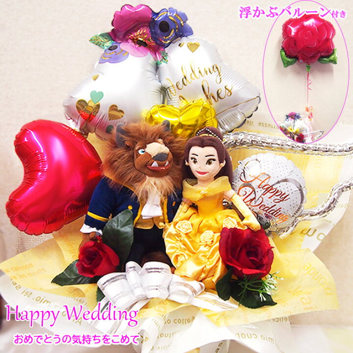 ディズニー ぬいぐるみバッジ ペア ウェディング 結婚祝い プレゼント バルーン 結婚式 お祝い 受付 飾り 飾り付け 友人 友達 名入れ 電報 祝電おしゃれ ギフト 贈り物 バルーンギフト バルーン電報 ウエディングドール ハクション大魔王 あくびちゃん disney balloon